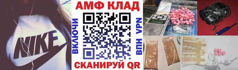 Амфетамин VHQ  Гурьевск 
