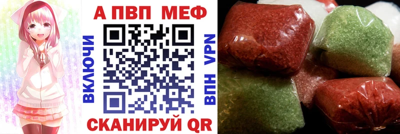 APVP мука  Гурьевск 