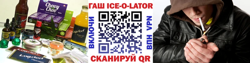 даркнет сайт  Гурьевск  omg ссылка  Печенье с ТГК конопля 