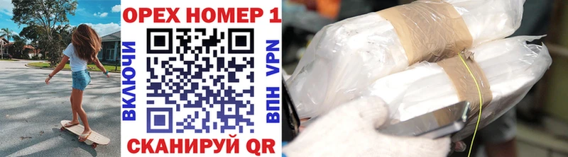 COCAIN Боливия  Гурьевск 