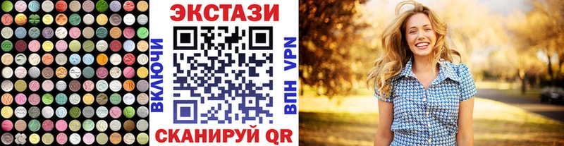 закладки  MEGA рабочий сайт  ЭКСТАЗИ louis Vuitton  Гурьевск 