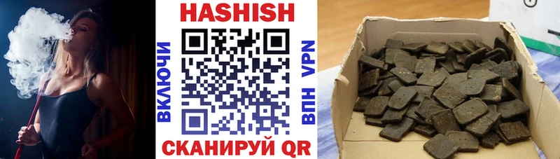 ГАШ 40% ТГК Гурьевск