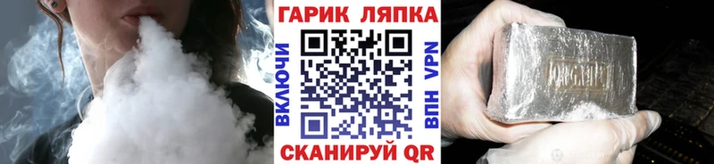 ГАШИШ VHQ  Гурьевск 