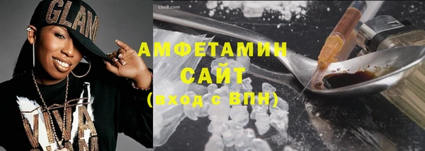 крисы Баксан