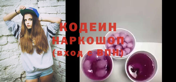 круглые Балахна