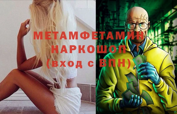 круглые Балахна