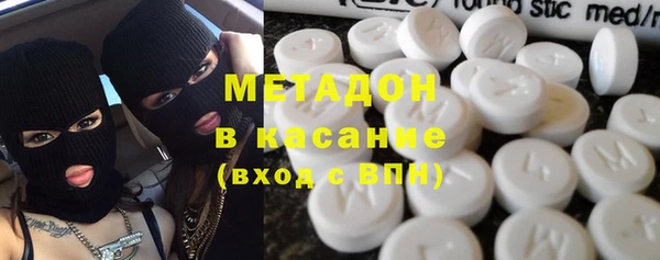 крисы Баксан