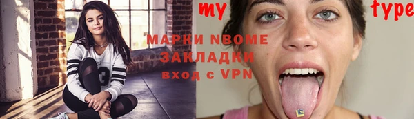 круглые Балахна