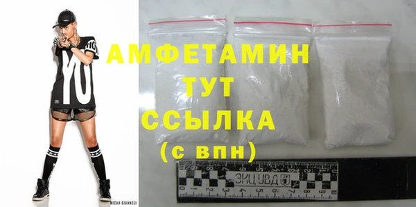 прущие крисы Балабаново