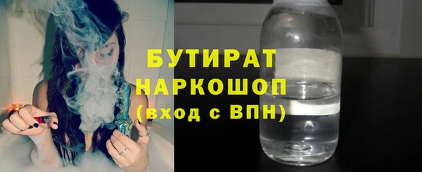 крисы Баксан