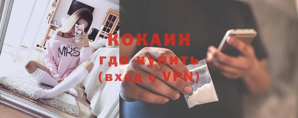 прущие крисы Балабаново