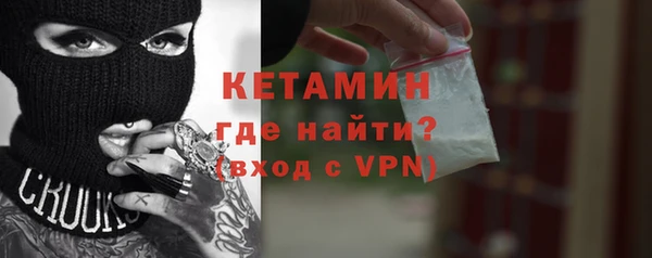 крисы Баксан
