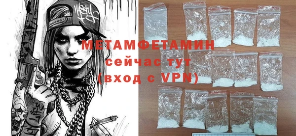 крисы Баксан