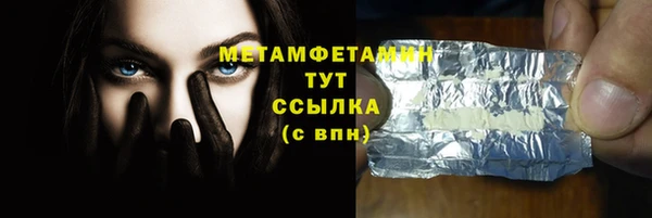 прущие крисы Балабаново