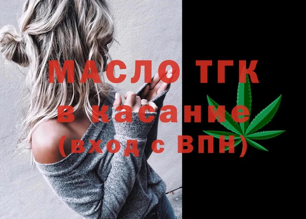 крисы Баксан