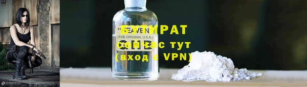 крисы Баксан