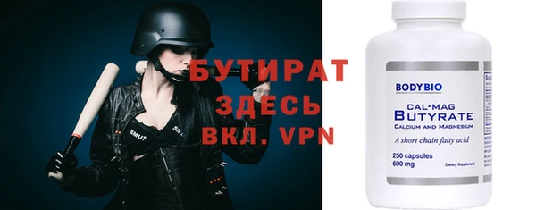 круглые Балахна