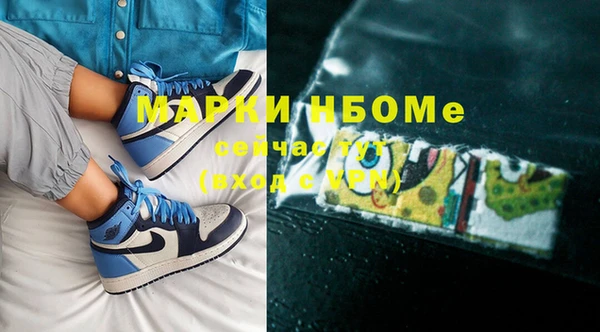 крисы Баксан