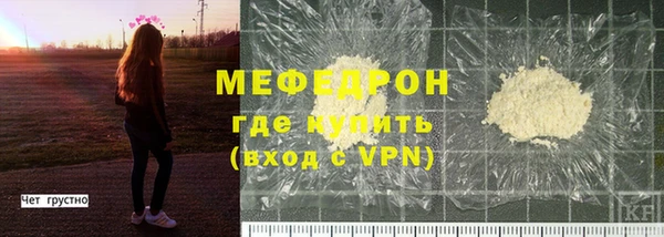 прущие крисы Балабаново