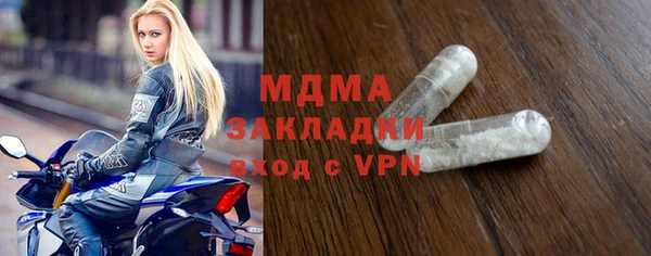 крисы Баксан