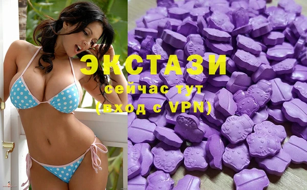 крисы Баксан