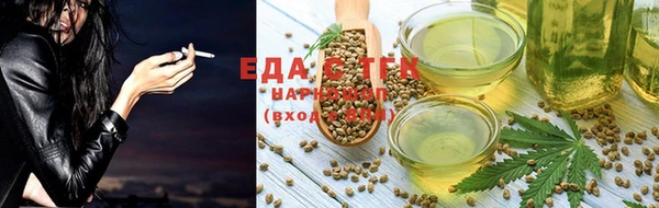 круглые Балахна