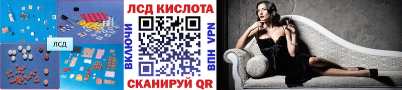 цена наркотик  Гурьевск  LSD-25 экстази кислота 