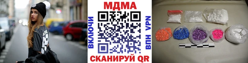 МДМА молли  наркота  Гурьевск 