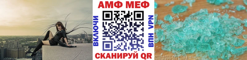 купить наркотики сайты  Гурьевск  kraken ТОР  Метамфетамин пудра 