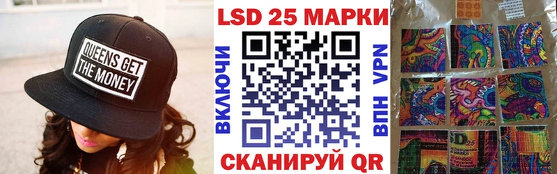 Наркотические марки 1500мкг  Гурьевск 