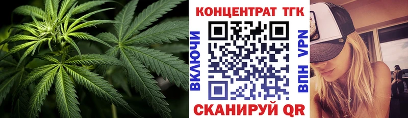что такое наркотик  Гурьевск  Дистиллят ТГК вейп 