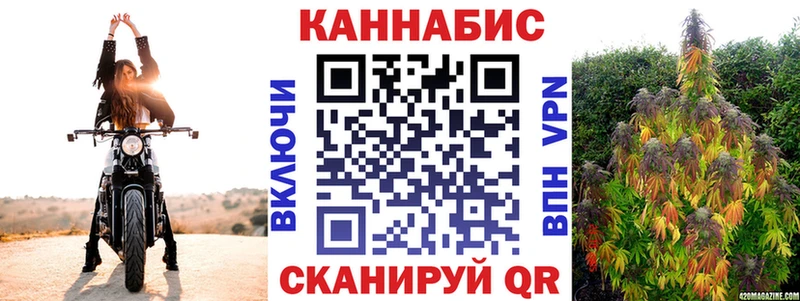 Канабис семена  ОМГ ОМГ ONION  Гурьевск 